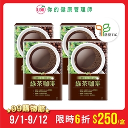UDR專利綠茶咖啡x4盒