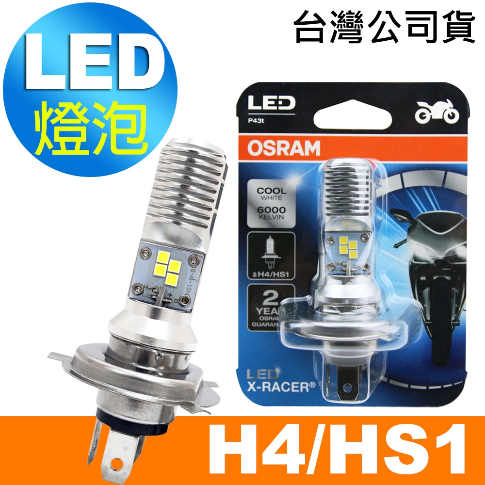 philips led hs1