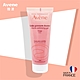 雅漾 淨化保濕去角質凝膠 75ml Avene product thumbnail 1