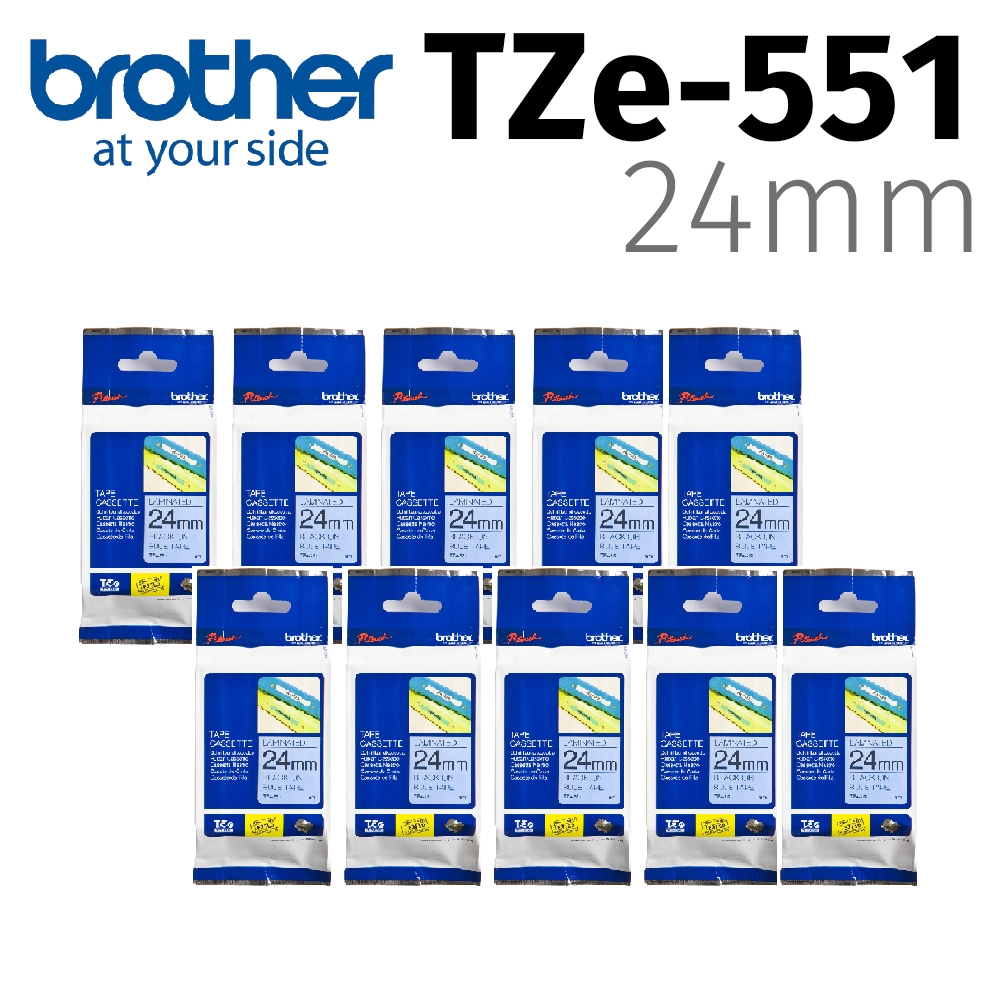 【10入組】brother 原廠護貝標籤帶 TZe-551 (藍底黑字 24mm)