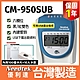 Needtek優利達 CM-950 USB/插卡兩用打卡鐘【贈100張考勤卡+10人卡架】 product thumbnail 1