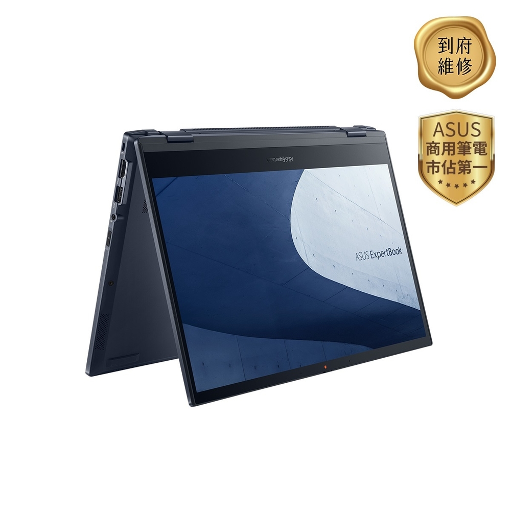 ASUS ExpertBook B5302FEA-0071A1135G7 13吋商用觸控筆電(i5-1135G7/16G/512GB SSD/Win10Pro)