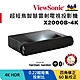 ViewSonic X2000B-4K 4K HDR 超短焦智慧雷射電視投影機(2000流明)黑 product thumbnail 1