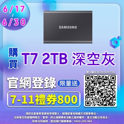 SAMSUNG 三星T7 2TB USB 3.2 Gen 2移動固態硬碟 深空灰 (MU-PC2T0T/WW)