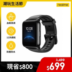 realme Watch 2 運動血氧智慧手錶