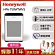 【福利品】美國Honeywell 抗敏負離子空氣清淨機HPA-710WTWV1(適用5-10坪｜小敏) product thumbnail 1