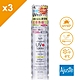 (3入組)Ajuste 愛伽絲-8度C涼感高效防曬噴霧SPF50+(200g)-無香氣/精油/皂香/積雪草/白色捧花-多款任選 product thumbnail 1