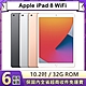 【福利品】Apple iPad 8 WiFi 32G 10.2吋平板電腦(A2270) product thumbnail 1