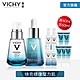 VICHY薇姿 M89火山能量微精華+激活安瓶 超級雙星組 product thumbnail 1