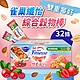 【Nestle 雀巢】纖怡 蔓越莓牛奶&草莓穀物棒(23.5gX32入)x2盒 product thumbnail 1