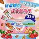 【Nestle 雀巢】纖怡 蔓越莓牛奶&草莓穀物棒(23.5gX32入)x1盒 product thumbnail 1