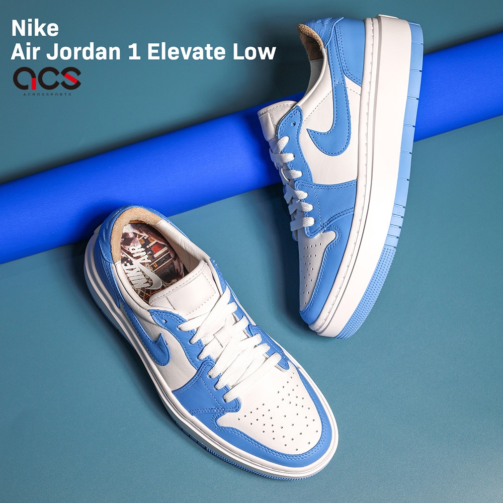 Nike 北卡藍 Wmns Air Jordan 1 Elevate Low SE 女鞋 厚底 AJ1 休閒鞋 DQ3698-141