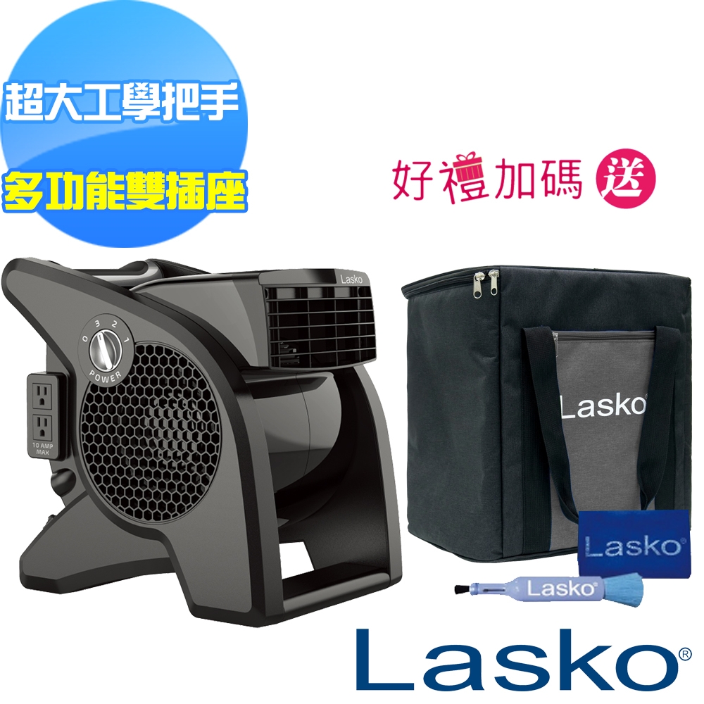 【美國 Lasko】AirSmart 黑武士 渦輪循環風扇 U15617TW+送精美收納袋