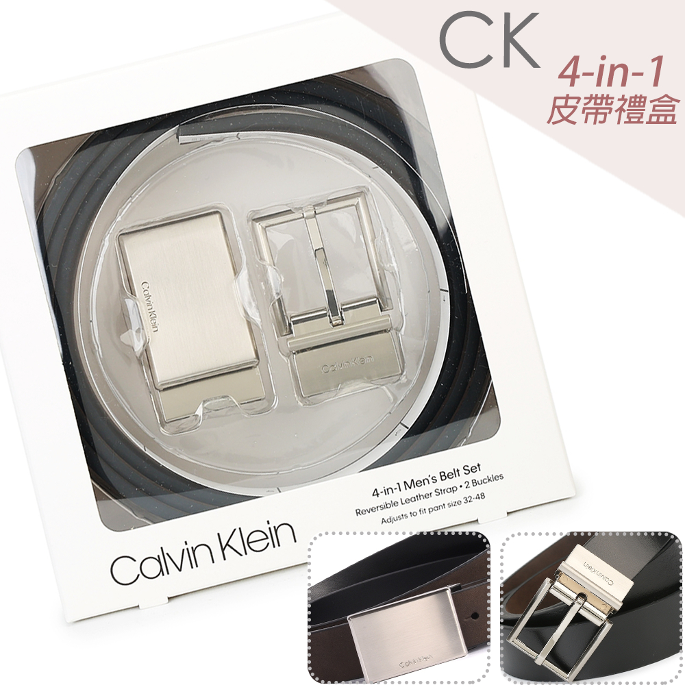 Calvin Klein 質感金屬雙釦亮面X麂皮皮帶禮盒-黑/深咖