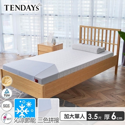 【TENDAYS】包浩斯紓壓床墊3.5尺加大單人(6cm厚 記憶棉層+高Q彈纖維層)-買床送枕