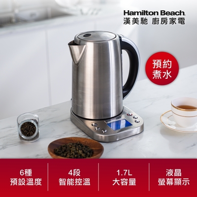 美國 Hamilton Beach 漢美馳 專業智能溫控快煮壺 41028-TW