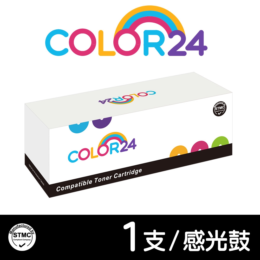 Color24 for Brother DR-520 DR520 相容感光鼓 /適用 MFC-8660DN/MFC-8460N/MFC-8870DW/MFC-8860DN