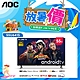 AOC 55型 4K HDR Android 10 (Google認證) 液晶顯示器 55U6415(無安裝) product thumbnail 1