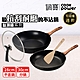 【CookPower 鍋寶】鈦頂極經典雙鍋四件組(30炒+28煎+30蓋+鏟) IH/電磁爐適用 product thumbnail 2