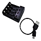 USB智能鎳氫充電器(LP-UCR05) product thumbnail 1