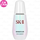 SK-Ⅱ 超肌因鑽光淨白精華(50ml)(效期至2025.05-公司貨) product thumbnail 1