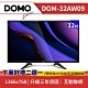 DOMO 32型HD低藍光互動聯網數位液晶顯示器(DOM-32AW09) product thumbnail 1