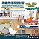 【家適帝】SPC卡扣超耐磨防滑地板 (4盒60片/約4坪) product thumbnail 2