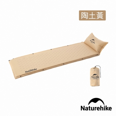 Naturehike 自動充氣 可拼接帶枕式單人睡墊 陶土黃 Q002-D