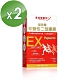 NatureMax家倍健_挺固關日本非變性二型膠原蛋白x2盒(30錠/盒) product thumbnail 1