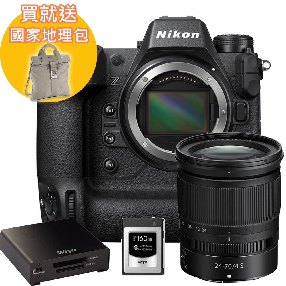 Nikon Z9 單機身 + NIKKOR Z 24-70mm F4S 鏡頭 拆鏡 + Wise記憶卡讀卡機組 公司貨