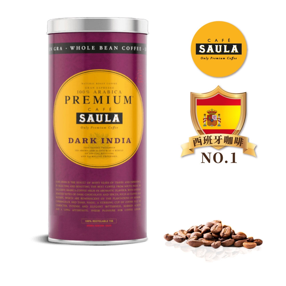 Saula西班牙-頂級深印咖啡豆500g-米其林餐廳-法拉利樂園使用
