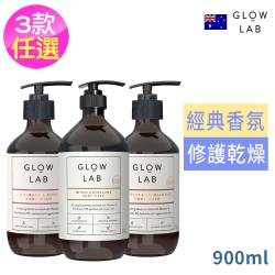 紐西蘭GLOW LAB植物精油沐浴露900ml-佛手柑橘/大黃玫瑰/椰子檀香 任選2入