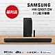 【福利新品】SAMSUNG三星 7.1.2聲道 藍牙聲霸soundbar HW-Q900T/ZW product thumbnail 1