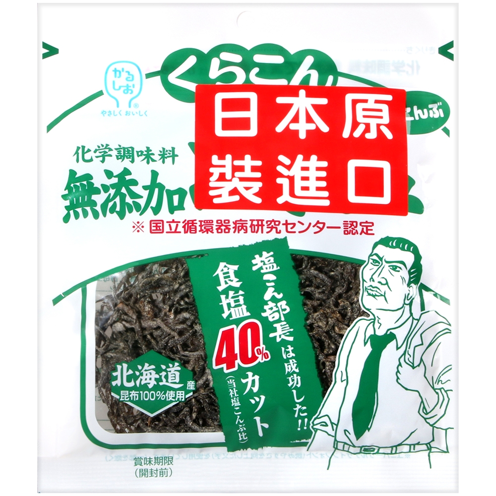 (即期品)小倉屋 無添加-鹽昆布(30g)(效期2023/05/30)