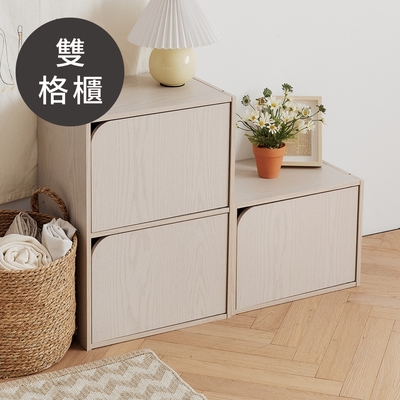 完美主義 Alma日式木紋雙格櫃(弧門) 收納櫃/置物櫃/兒童書櫃/組合櫃(3色)