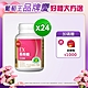 【葡萄王】 易得纖益生菌膠囊30粒(健字號)x24 product thumbnail 1