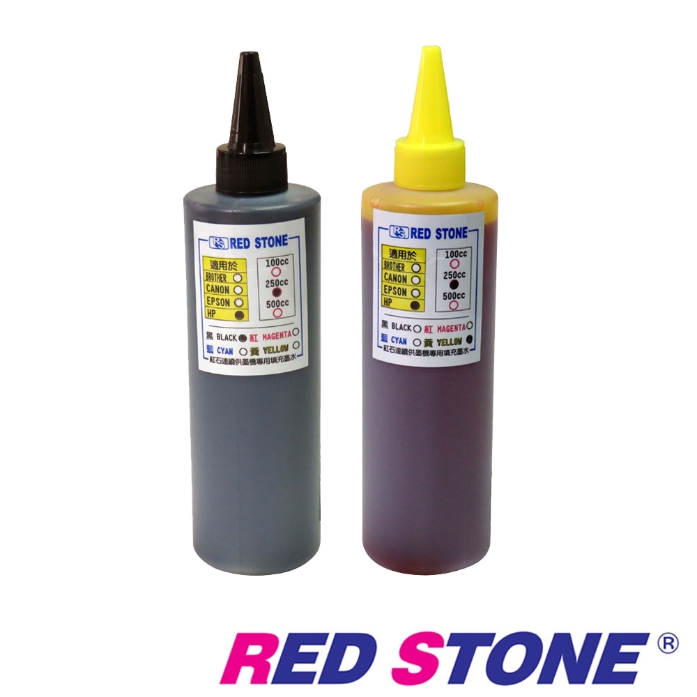 RED STONE for HP連續供墨填充墨水250CC(黑+黃)