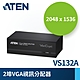 ATEN 2埠 VGA 螢幕分配器 (VS132A) product thumbnail 1