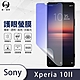 O-one護眼螢膜 SONY Xperia 10 II 全膠螢幕保護貼 手機保護貼 product thumbnail 2