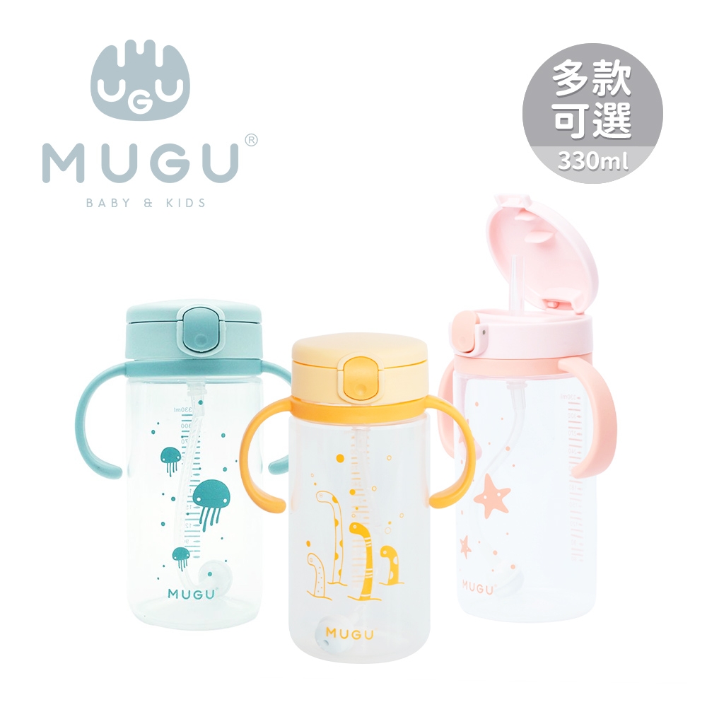 MUGU 沐咕寶貝 寶寶手柄學習杯/學習水杯 330ml - 多款可選
