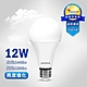 【威剛】12W LED燈泡 節能 省電-6入組 product thumbnail 1