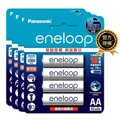 【Panasonic 國際牌】eneloop 鎳氫充電電池-標準款(3號16入)