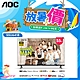 AOC 55型 4K HDR Android 10 (Google認證) 液晶顯示器 55U6418(無安裝) product thumbnail 1