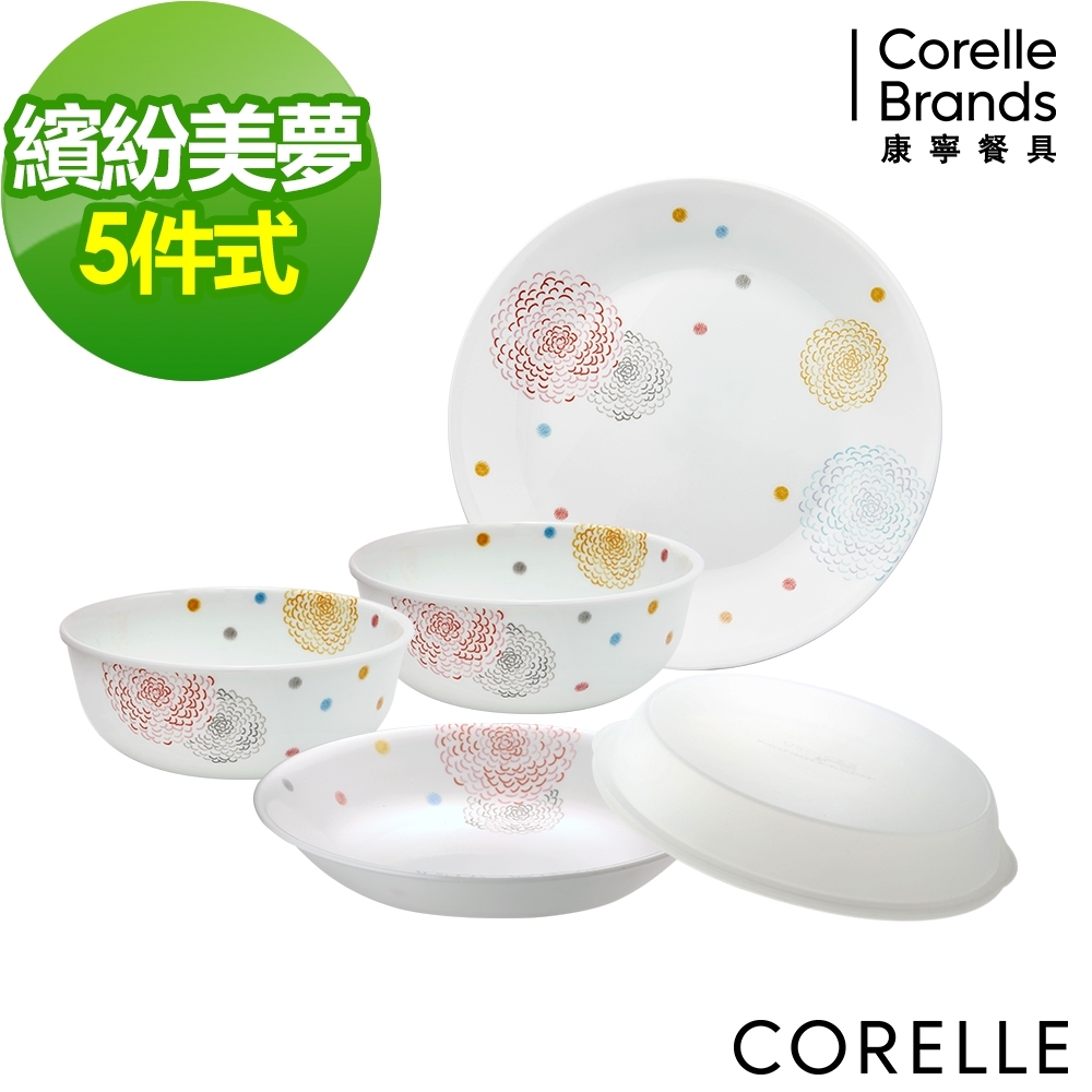 【美國康寧】CORELLE繽紛美夢5件式餐盤組(502)