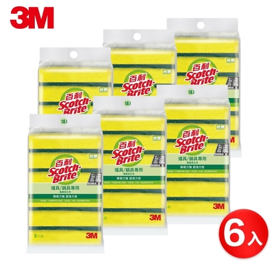 3M 百利菜瓜布36片組(6片裝*6包)五款任選 (細緻餐具/茶杯 爐具/鍋具 不鏽鋼/頑垢 專用)