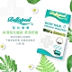 Bellapeel蓓拉佩爾 絲滑脫毛蠟紙 10對/盒 敏弱肌適用 讓居家脫毛更簡單 product thumbnail 1