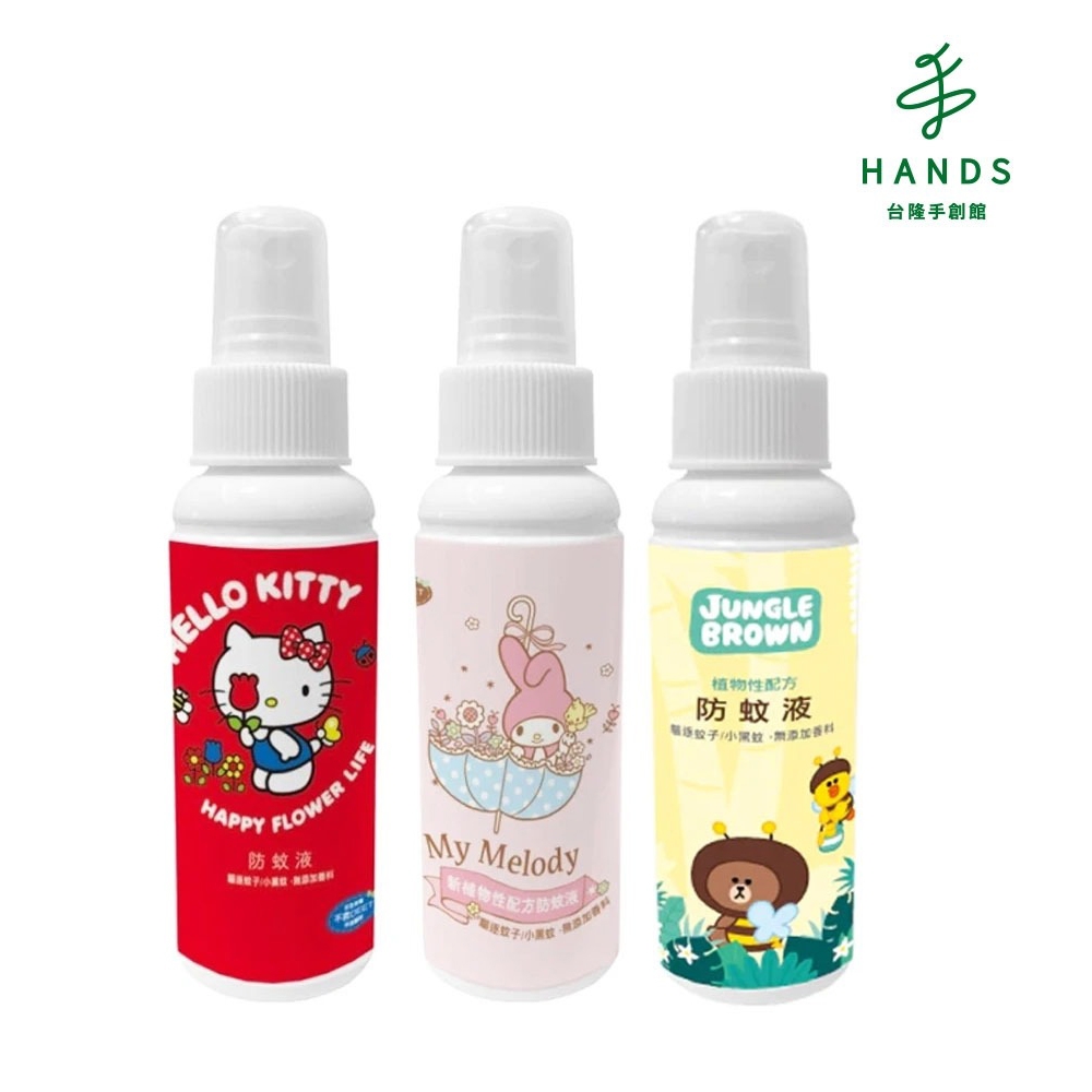 台隆手創館 台歐x三麗鷗、LINE防蚊液100ml(HELLO KITTY/MELODY/蜜蜂)