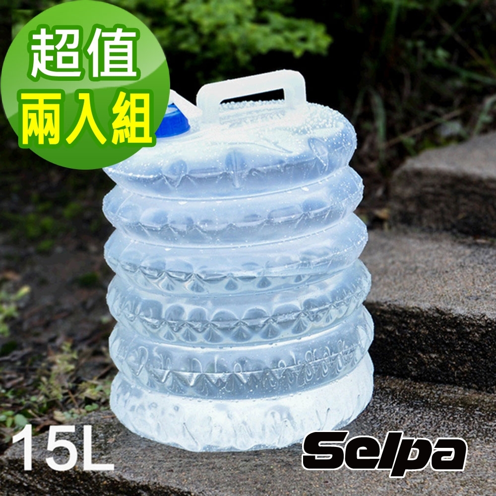 韓國SELPA 手提式戶外多功能折疊水桶 15公升 超值兩入組