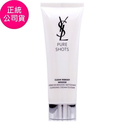 *YSL 極效活萃淨透潔顏慕斯125ml(正統公司貨)