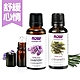 【NOW】薰衣草精油 (30 ml)+香茅精油(30 ml) 放鬆舒緩組 product thumbnail 1